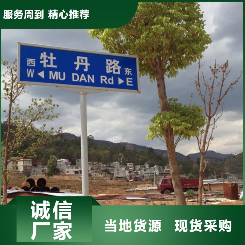 多方向路欢迎来电