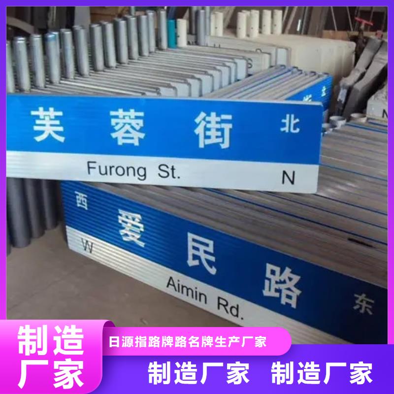 路采购