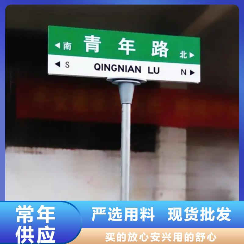 路电话