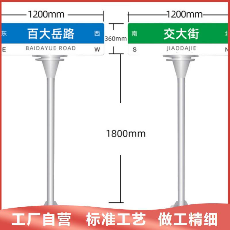 指路牌零售