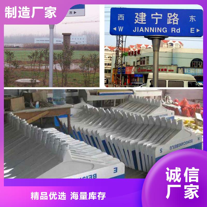 指路牌生产基地