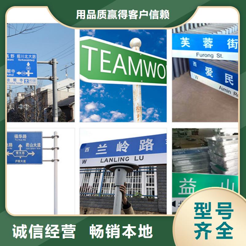 道路标识牌零售