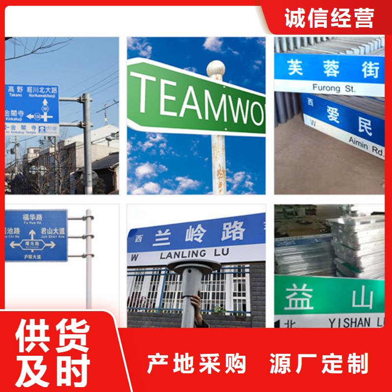 道路标志牌实力雄厚