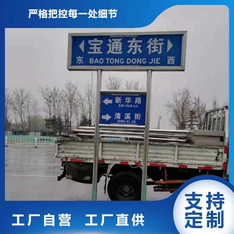 公路指路牌厂家现货