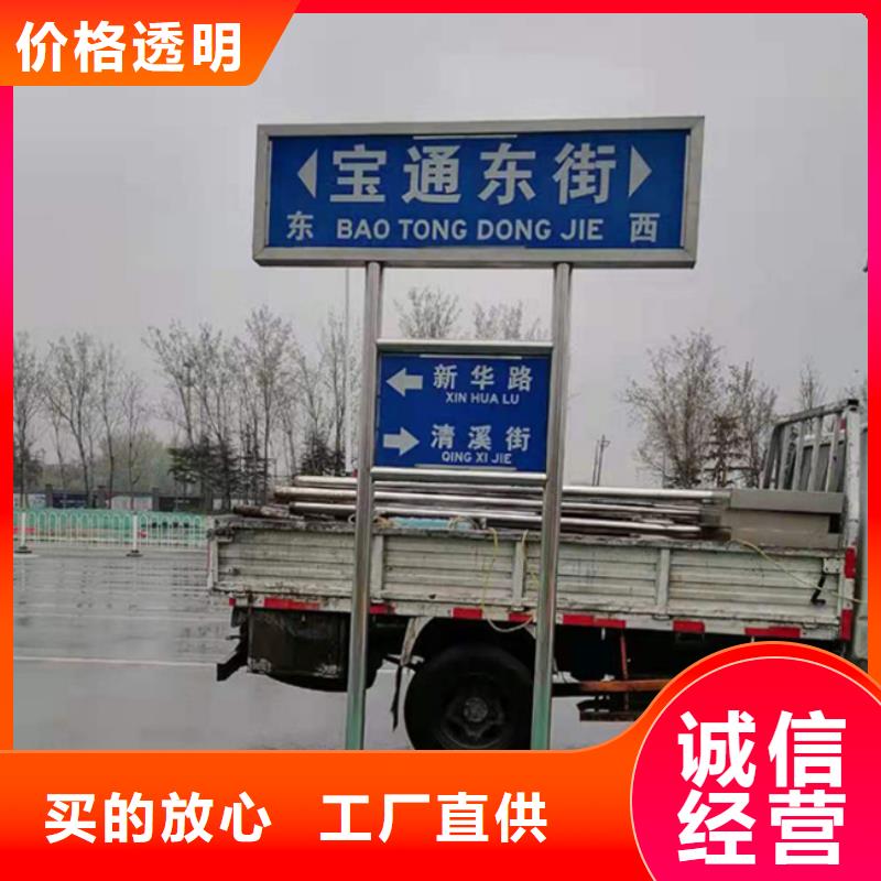 公路标志牌购买