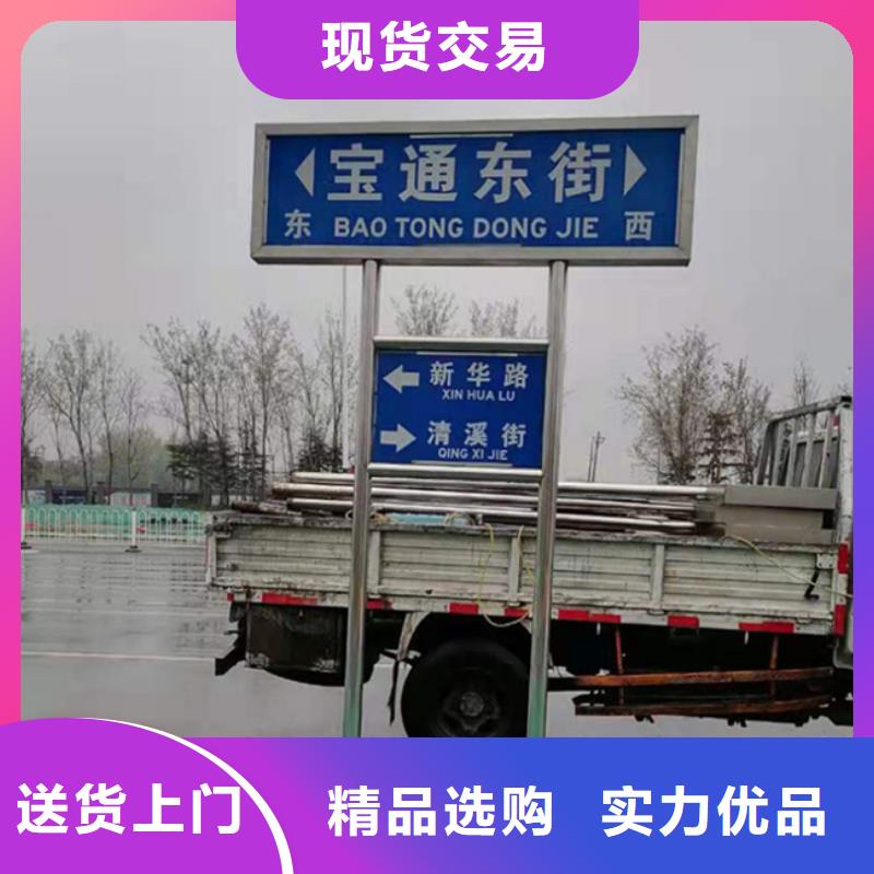 公路标识牌生产
