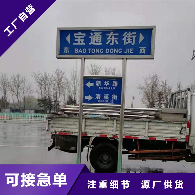道路标识牌承接