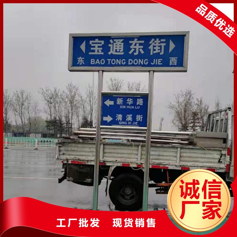 道路标志牌厂家价格