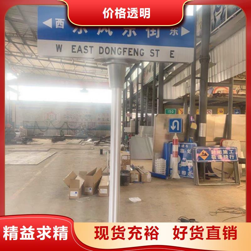 道路指路牌欢迎询价