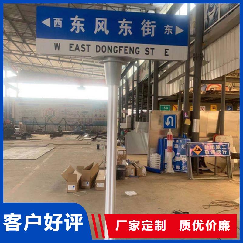 城市路终身质保