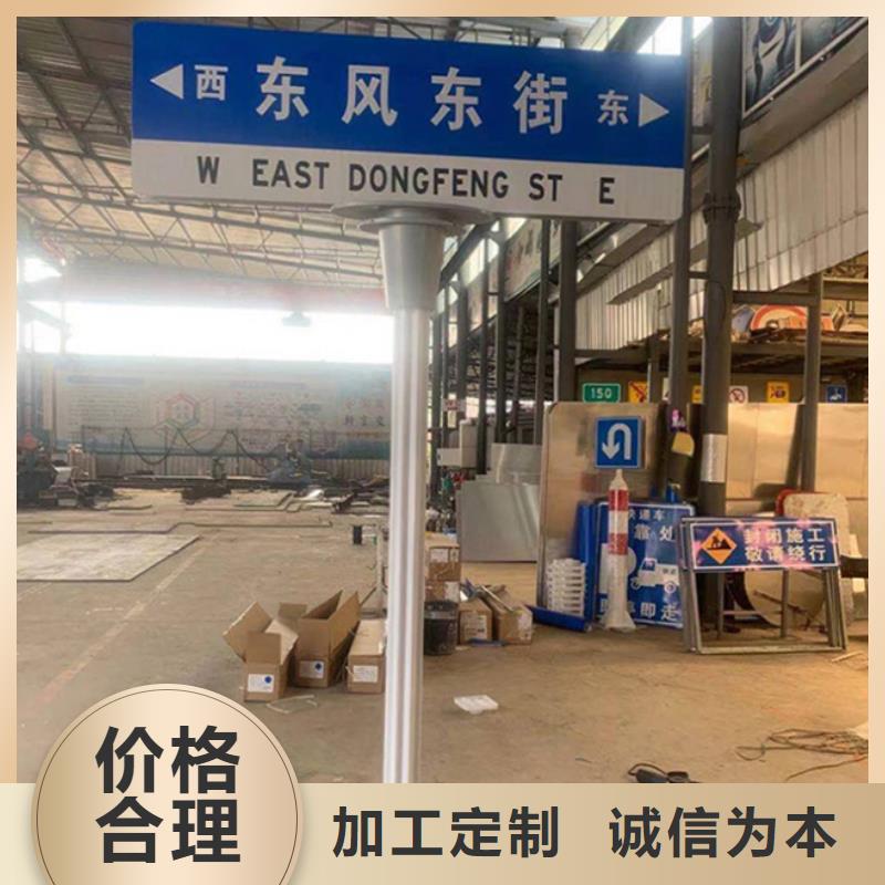 公路标志牌全国配送