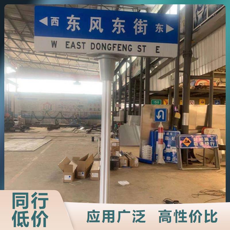 道路指路牌厂家送货及时