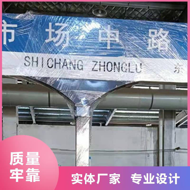 标志牌包您满意