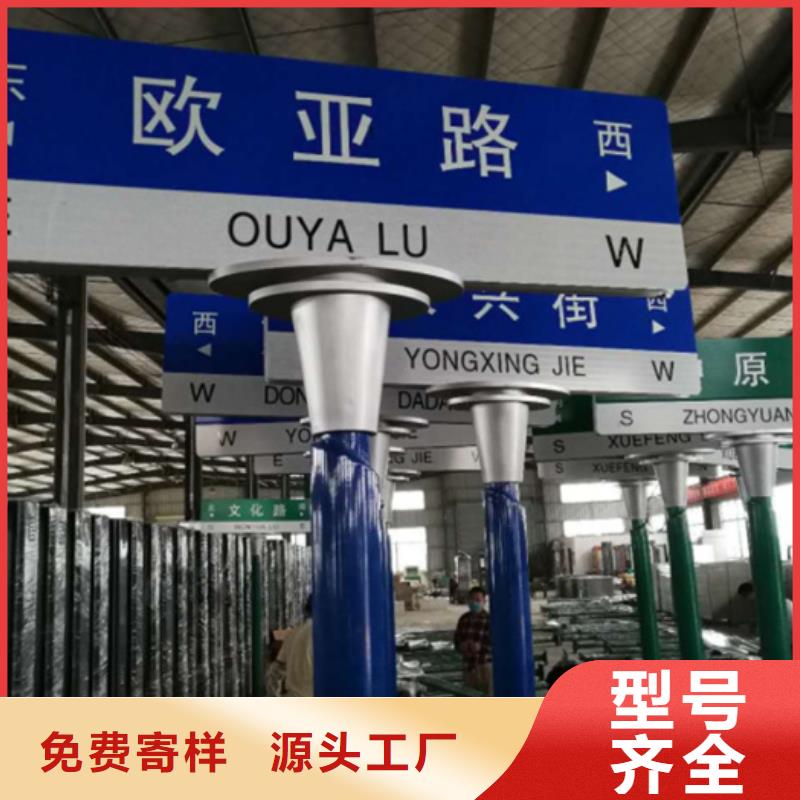 公路标志牌全国配送