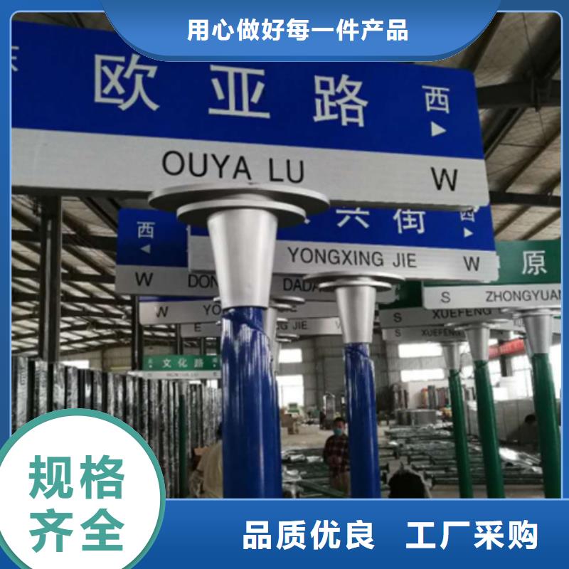 指路牌支持定制