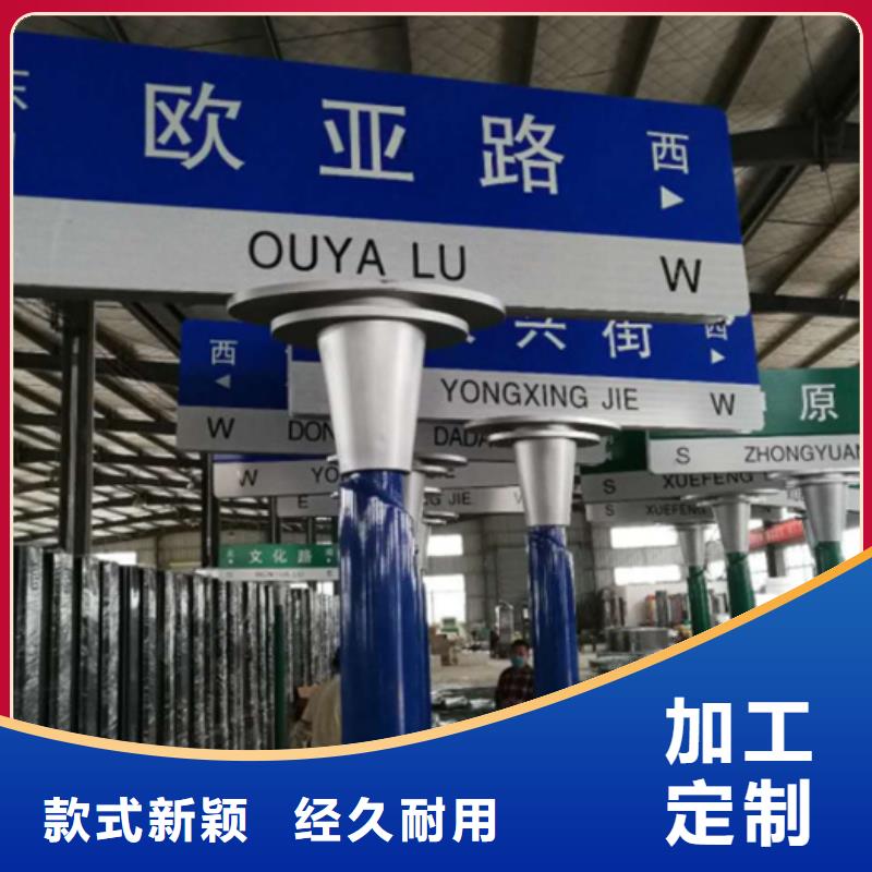 指路牌种植基地