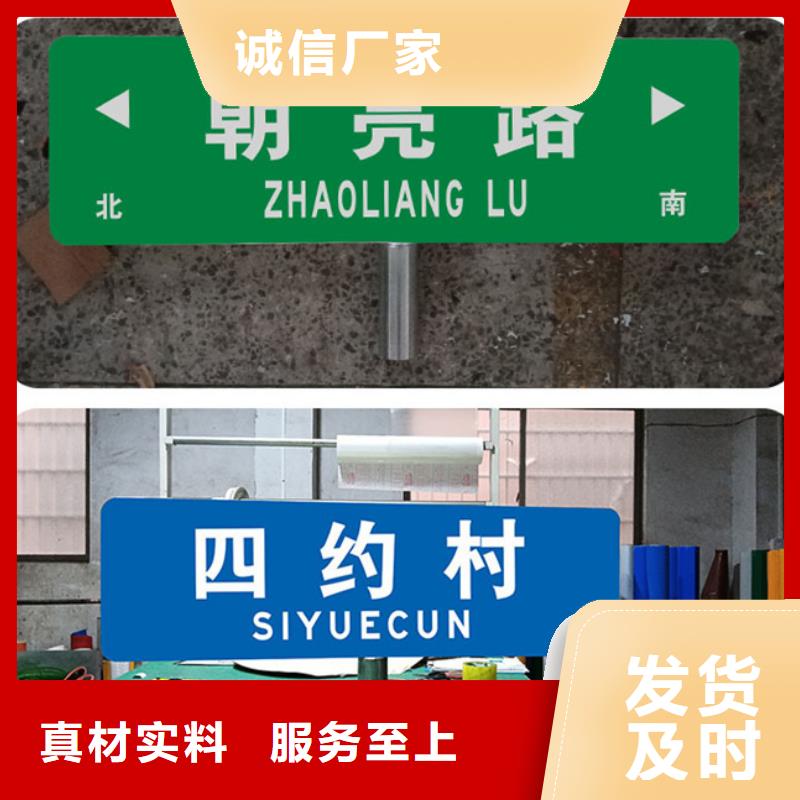 街道路货真价实