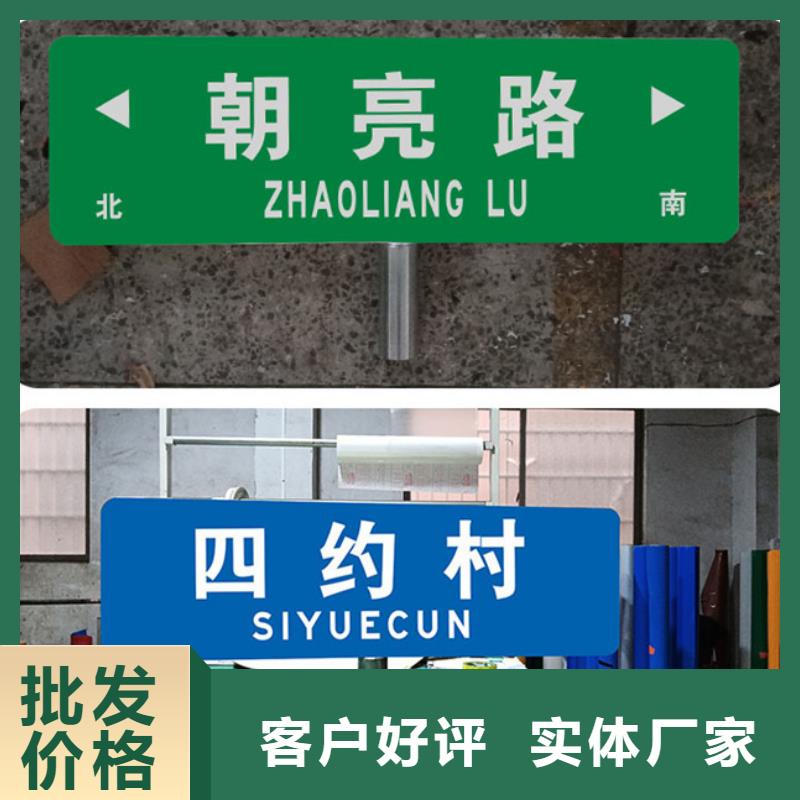 新款路择优