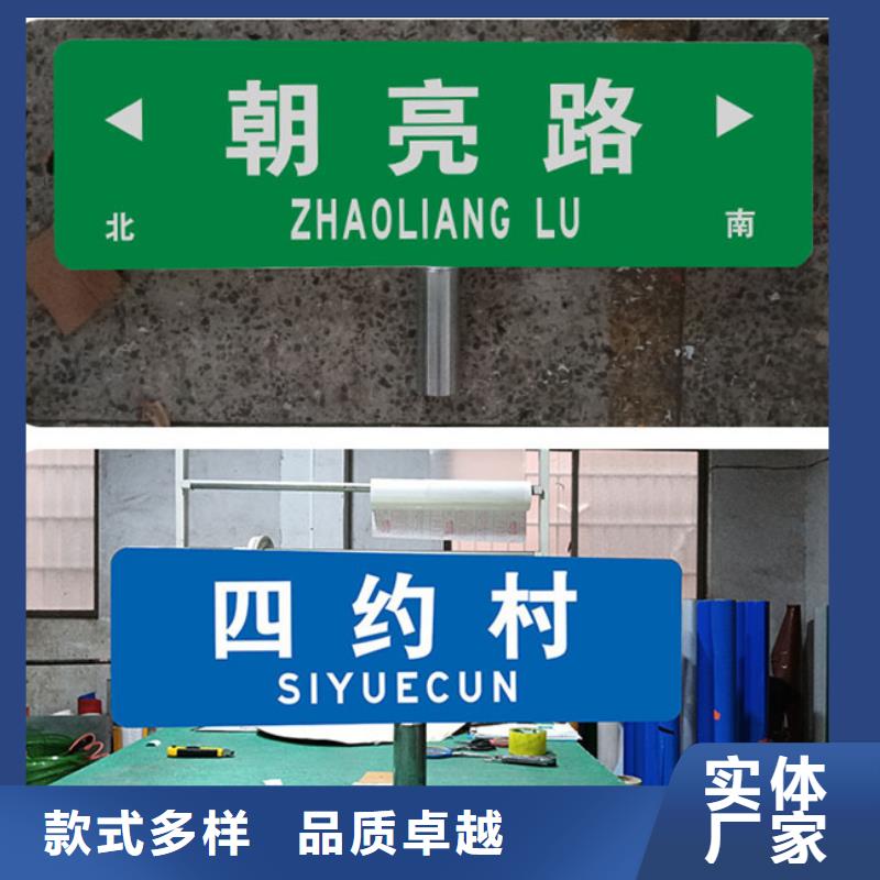 道路指路牌来厂考察