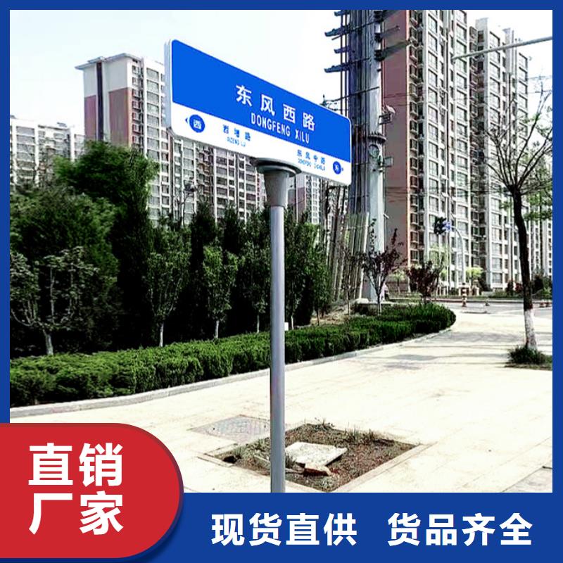 道路指示牌质量保证