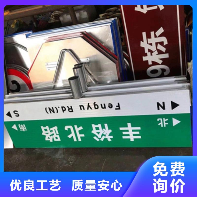 道路标识牌价格实惠