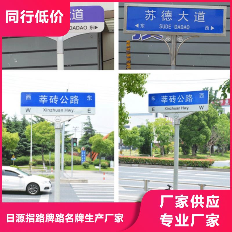 道路指路牌发货及时