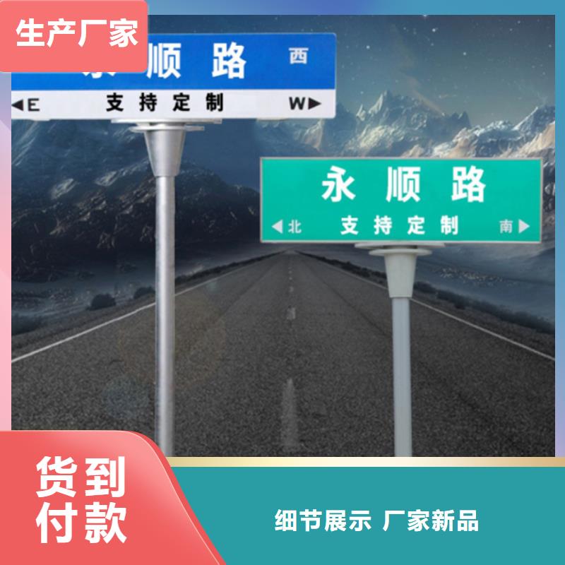 公路指路牌现货报价