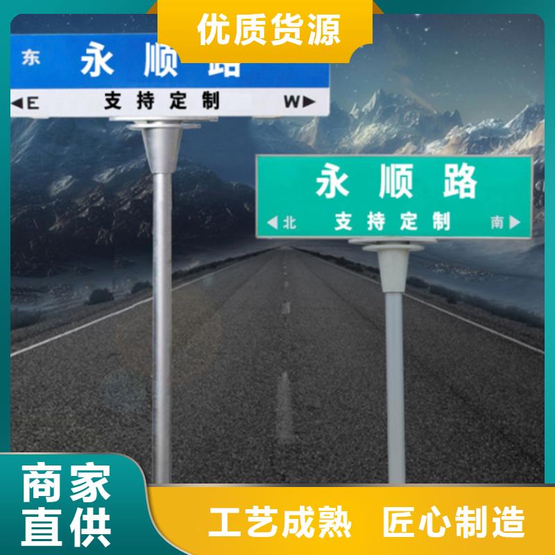 公路标志牌正规厂家