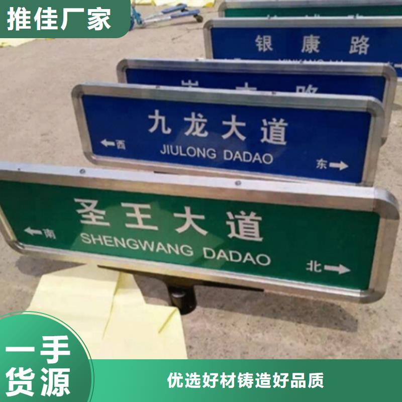 街道路厂家价格