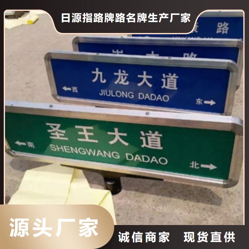公路标志牌型号全