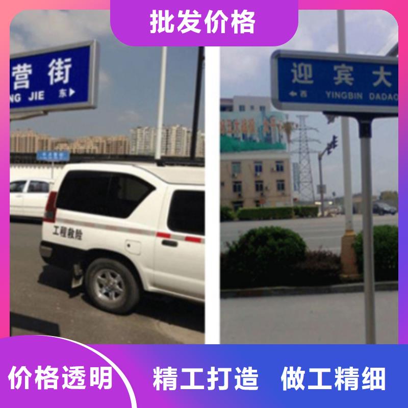 标志牌包您满意