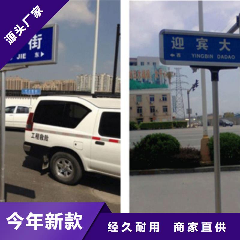 道路指示牌设计