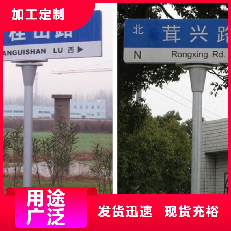 道路指示牌设计
