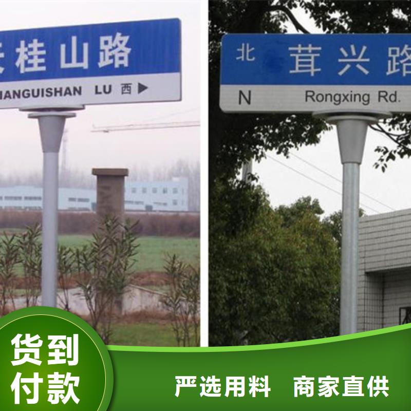 道路指路牌销售