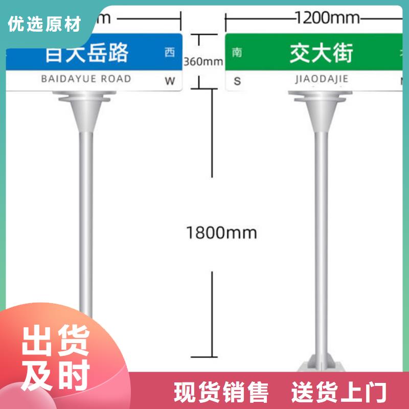 路细节展示