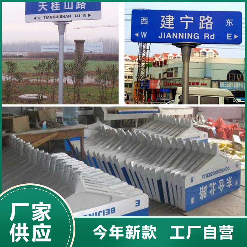 道路指路牌发货及时