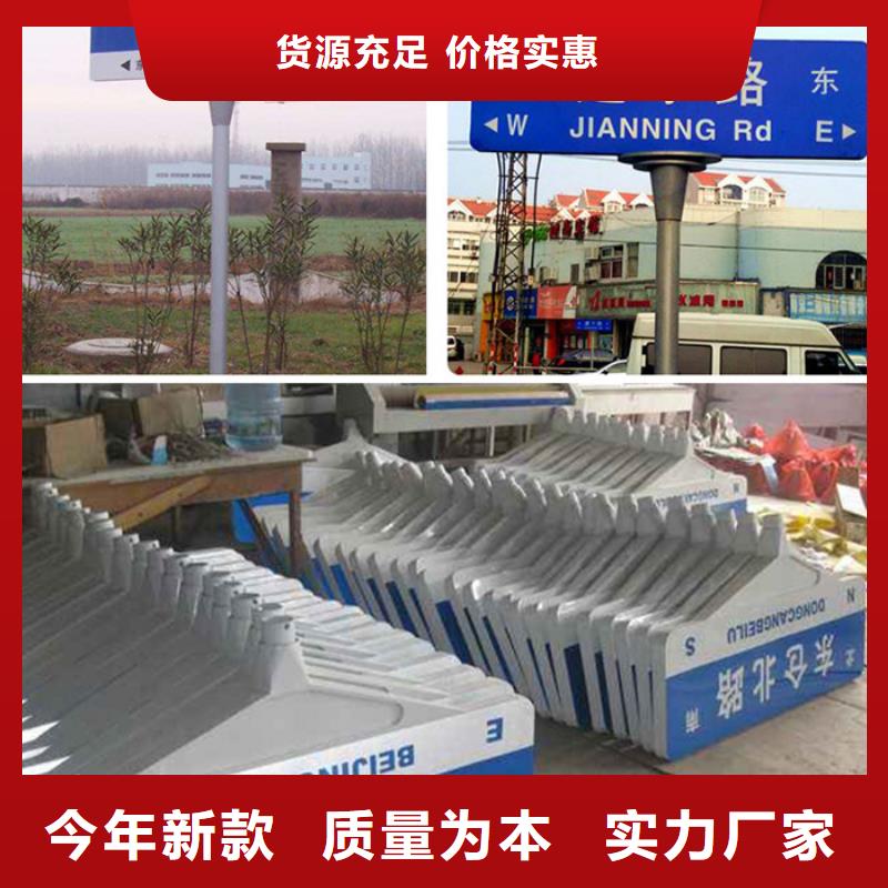 指路牌品质保证