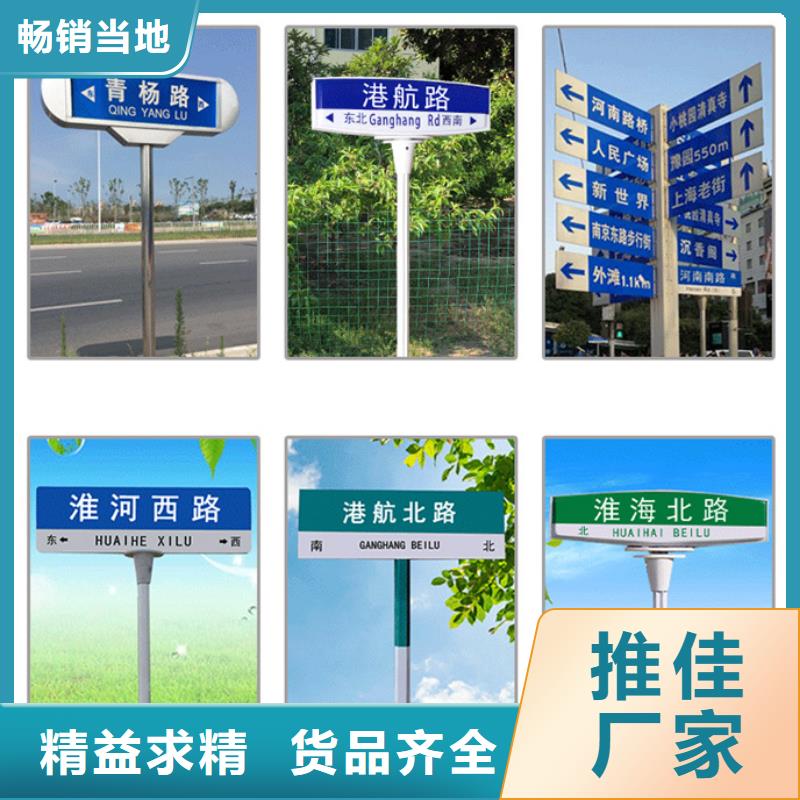 道路标志牌价格优惠