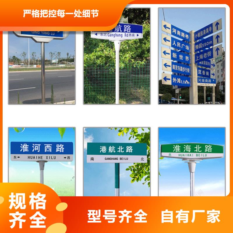 道路指示牌批发价