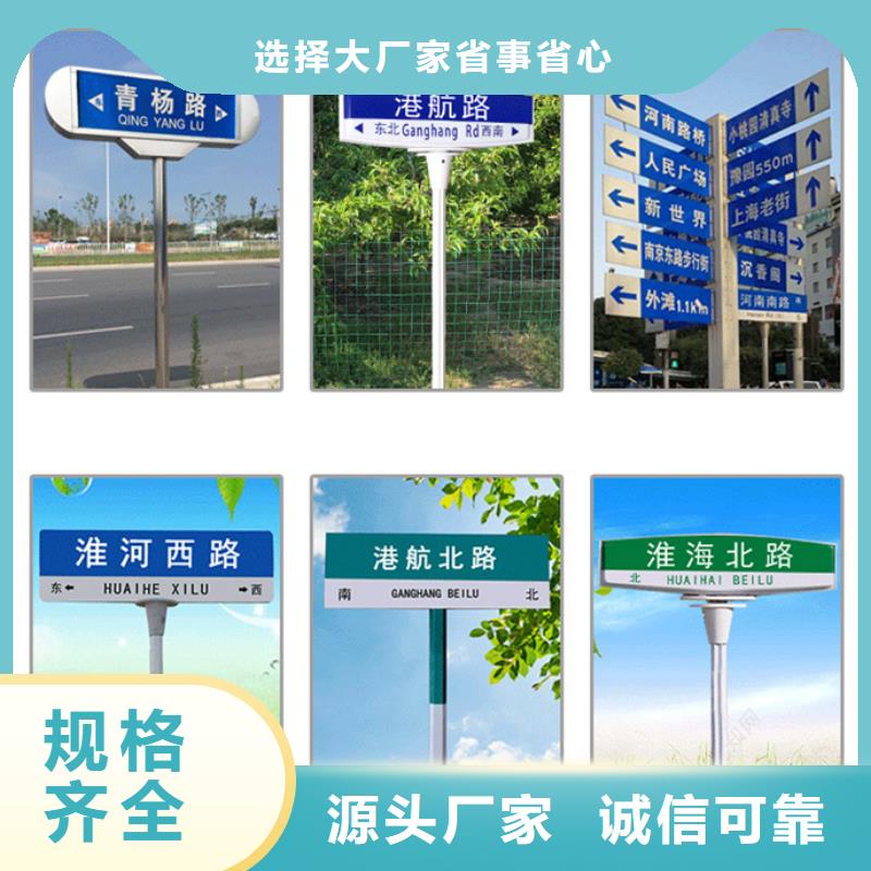 城市指路牌来厂考察