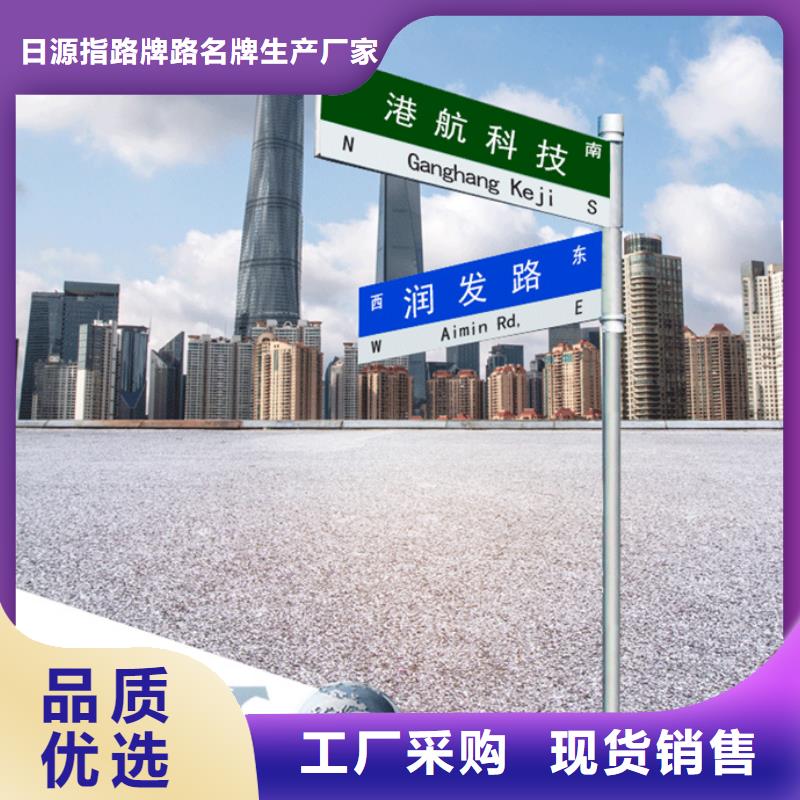 指路牌量大从优