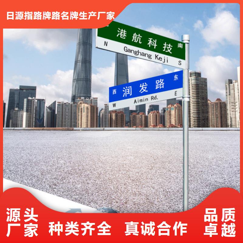 道路指路牌优惠多多