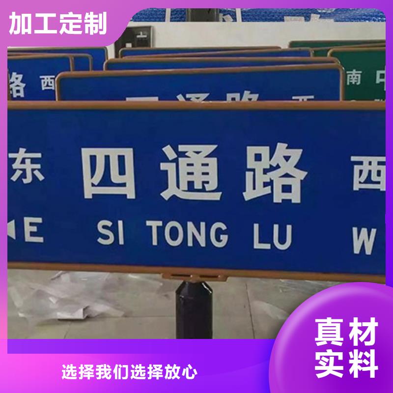 道路指示牌放心选择