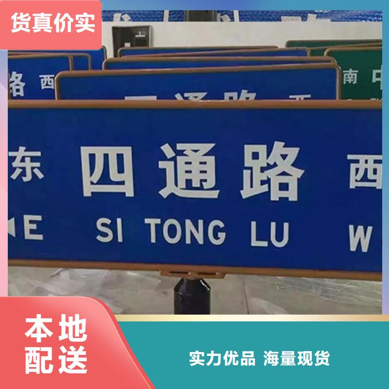 道路指示牌厂家报价