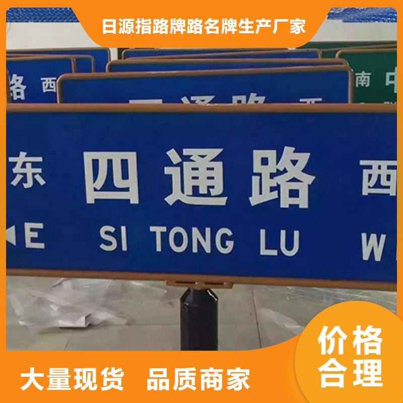 指路牌生产基地