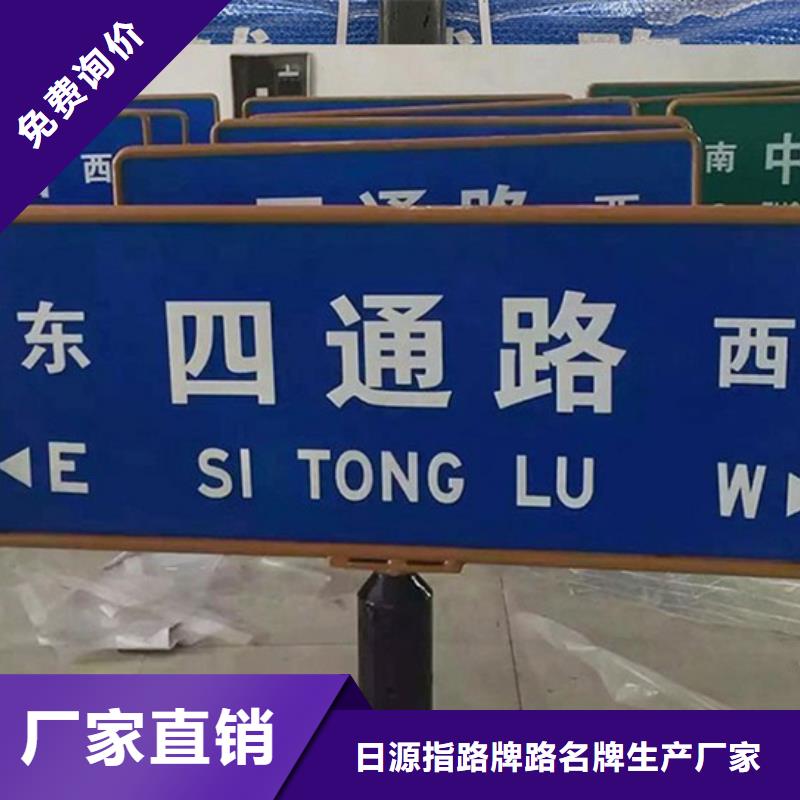 道路指示牌设计