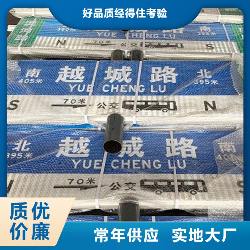 公路标志牌型号全