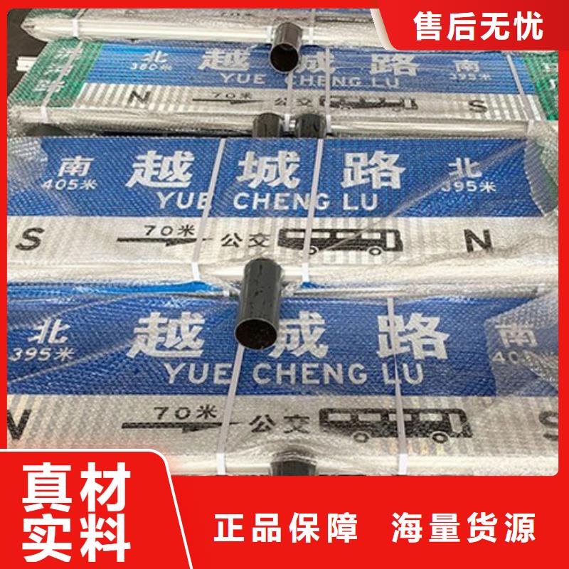 路承诺守信