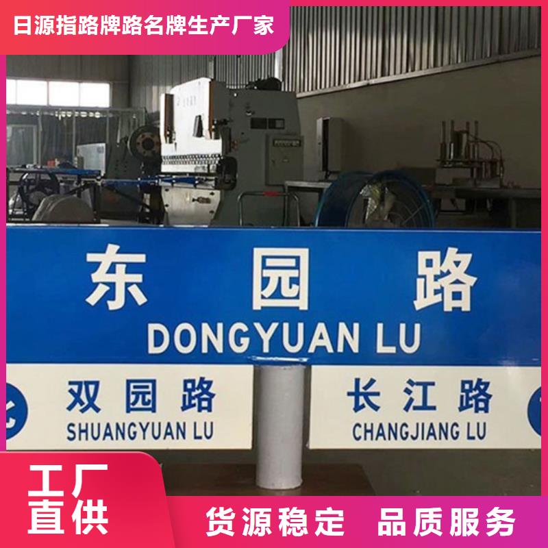 道路指路牌厂家送货及时