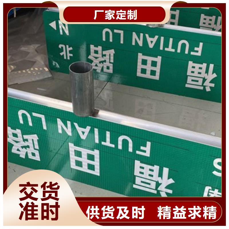指路牌品牌厂家